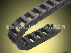厂家直销机床工程拖链 静音式塑料拖链 质量可靠图3