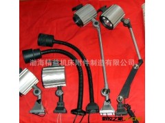 厂家定做 机床led工作灯 支架强光工作灯图3