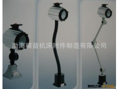 厂家供应机床LED工作灯 数控机床照明灯具工作灯图3