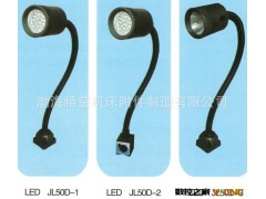 厂家供应机床台灯工作灯 LED节能磁性台灯图2