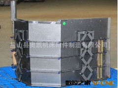 MV机床防护罩制造厂家—盐山县奥凯机床防护罩制造厂图2