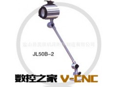 供应机床工作灯，JL系列机床工作灯，JL50B机床工作灯图2