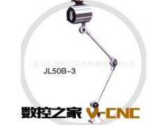 供应机床灯具    JL50B卤钨泡系列机床工作灯    浙江机床工作灯图3