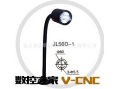 供应嘉善机床工作灯，设备维修灯，车床专用工作灯图2