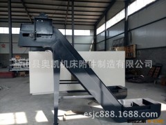 机床排屑机—链板式排屑机—排屑机制造厂家图2
