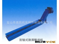 供应衡阳机床排屑机，刮板排屑机，链板排屑机，螺旋排屑机图3