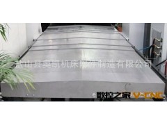 数控机床防护罩,CNC加工机床防护罩,龙门加工中心机床防护罩图2