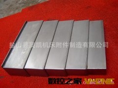 供应余姚机床防护罩，余姚伸缩式导轨防护罩，维修余姚钢板防护罩图2