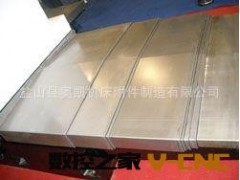 机床导轨钢板防护罩，宁波伸缩式机床导轨钢板防护罩厂家图3