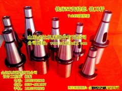 厂家直销 铣床变径套 /7：24变径套图3