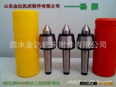活络顶尖-国产的进口活络顶尖图2