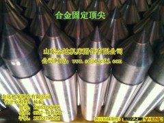 买磨床顶尖， 现货直销，顶尖材质图3