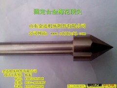 金达供应梅花顶尖 多角顶尖  钨钢顶尖图3