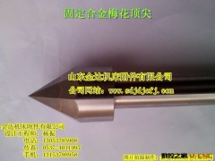 金达供应梅花顶尖 多角顶尖  钨钢顶尖图2