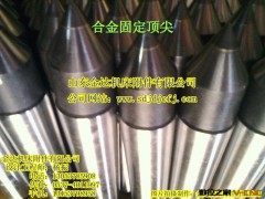 需要磨床顶尖找山东金达， /回转顶尖/ 顶尖/ 车床顶尖/ 伞形图3