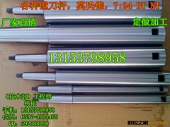厂家专业生产加工莫式5#锥 直径30mm有效长度100 质量保证图3