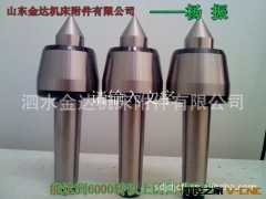 金达公司采用进口设备。国外先进技术生产高速回转顶尖图2