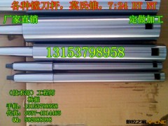 加工生产各种镗刀杆，包裹非标镗刀杆量大优惠图3