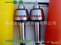 厂家直销高质量高速精密回转顶尖图3