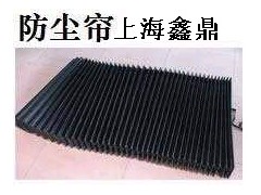 供应尼龙布导轨风琴防护罩 850型机床防护罩图2