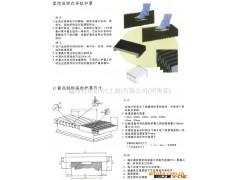 供应数控落地镗床防护罩/加工中心防护罩/皮老虎图2