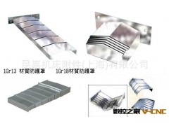 定做导轨钢板防护罩 拉伸长度1200图2