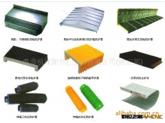 生产定做昆山机床导轨钢板护罩|螺旋钢带|拖链(图)图2