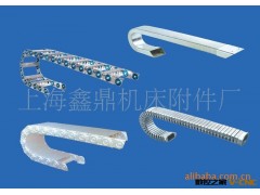 供应全封闭金属拖链 不锈钢钢制坦克链 欢迎来电咨询图3