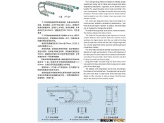 供应TL型钢制拖链 钢铝拖链 穿线拖链 不锈钢拖链图2