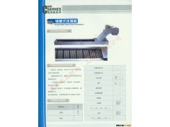 定做链板除屑输送机 现场测量 包安装 调试图2