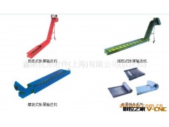 定做产业机械排屑机 输送排屑机 上海昆嘉机床排屑机厂图3