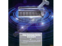 上海定做昆嘉牌机床链板排屑机 输送链板排屑机图3