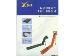 上海定做昆嘉牌机床链板排屑机 输送链板排屑机图2