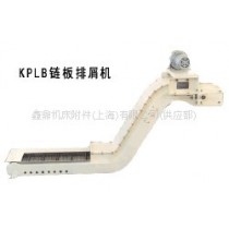 上海定做机床排屑器|链板式排屑器|磁性排屑器(图)