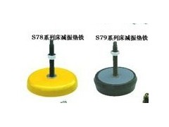 供应机床垫铁|减震垫铁|调整垫铁|各种机床垫铁(图)图3