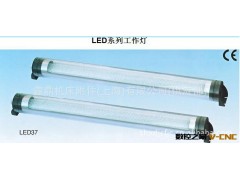 出售机床荧光工作灯 加工中心荧光工作灯图3
