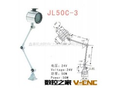 供应各种数控机床工作灯 卤钨泡工作灯 防水工作灯图3