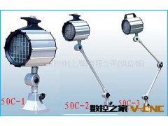 供应机床照明灯 JL50C卤钨泡工作灯 防水 防爆图3