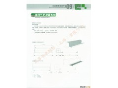 供应上海市嘉定区机床导轨卷帘防护罩(图)图2