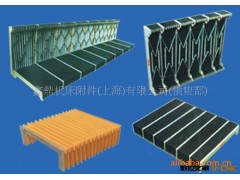 上海供应风琴式防尘折布 风琴式防护帘 三防布防护帘图2