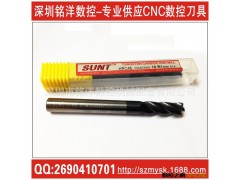 供应台湾SUNT  铣刀|钨钢平底刀 |2F-4F铣刀|铣刀图3