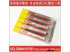 供应台湾SUNT  铣刀|钨钢平底刀 |2F-4F铣刀|铣刀图2