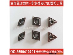 专业供应合金数控刀粒、合金刀片、车刀片、铣刀粒、飞刀片图3