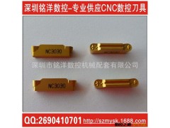 专业供应合金数控刀粒、合金刀片、车刀片、切断刀粒MGMN图2