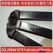 供应数控车刀杆，机夹刀杆，车床刀杆，外圆刀WTJNR2020