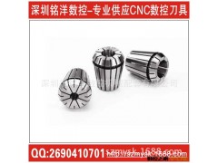 厂家直销 ER8-ER40弹簧夹头 现货供应 型号齐全 批发零售图2