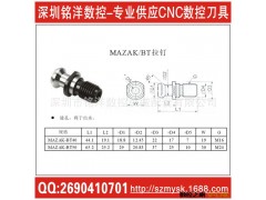 厂家现货直销BT30/BT40拉钉 数控刀柄拉钉图2