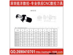 厂家现货直销|加工中心刀柄 j机床附件 拉钉 拉头  BT40刀柄图3