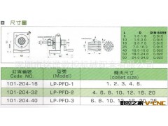 供应台湾精密 筒夹式冲子成型器 磨床用精密工具系列 磨床配附件图2