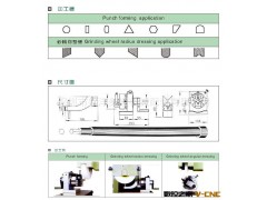 供应台湾精密单向冲子成型器 磨床用精密工具系列 磨床配附件图2